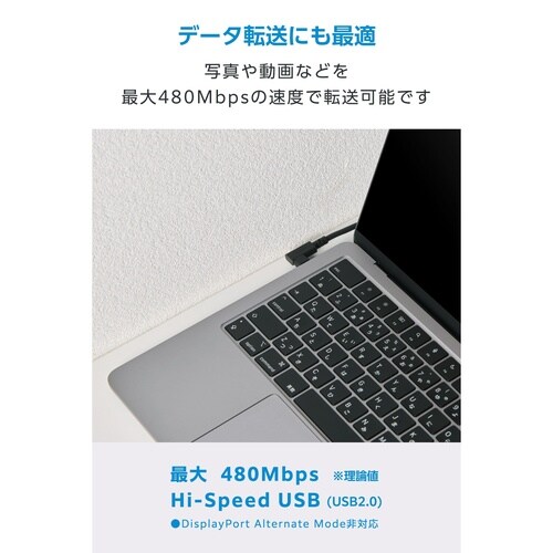 Type−Cケーブル 両端L字 240WEPR 黒