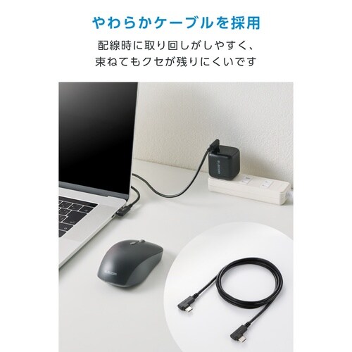 USBType−Cケーブル 両端L字 60W 柔軟