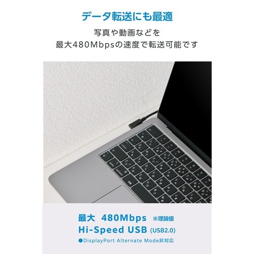 USBType−Cケーブル 両端L字 60W 柔軟
