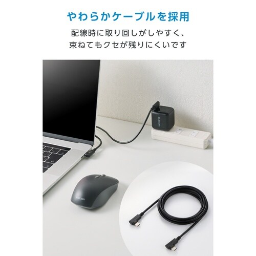 USBType−Cケーブル 両端L字 60W 柔軟