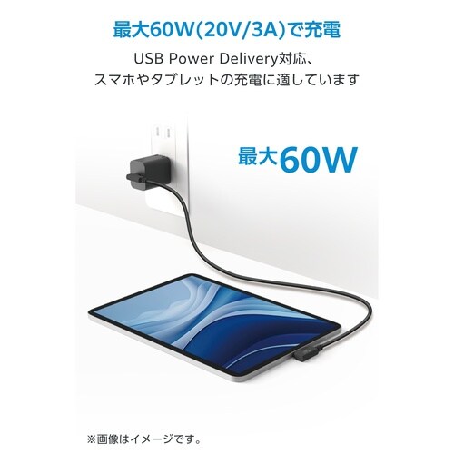 USBType−Cケーブル 両端L字 60W 柔軟