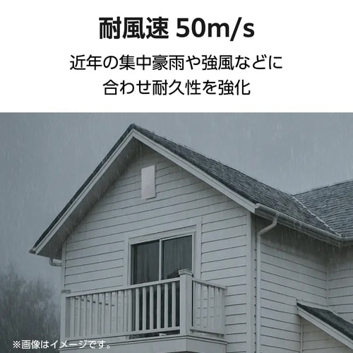 UHFアンテナ(26素子相当)