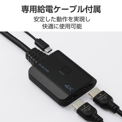 HDMI分配器 1入力2出力4K金メッキ ブラック