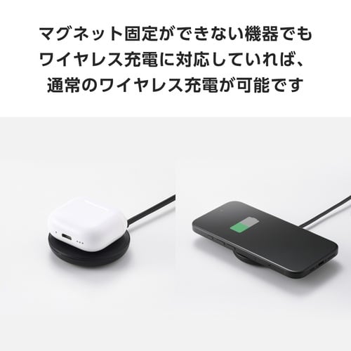 ワイヤレス充電器 マグネット式 Qi2 15W