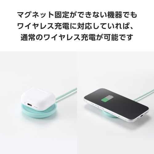 ワイヤレス充電器 マグネット式 Qi2 15W