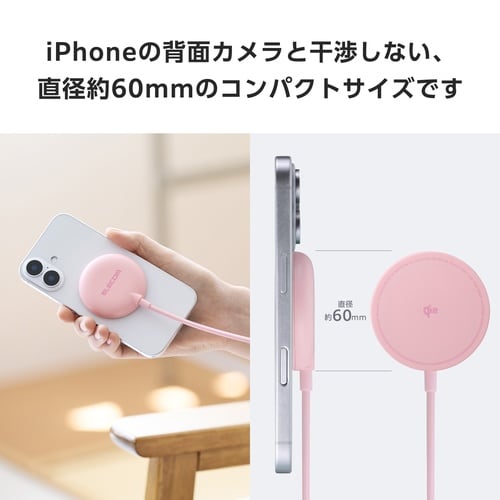 ワイヤレス充電器 マグネット式 Qi2 15W