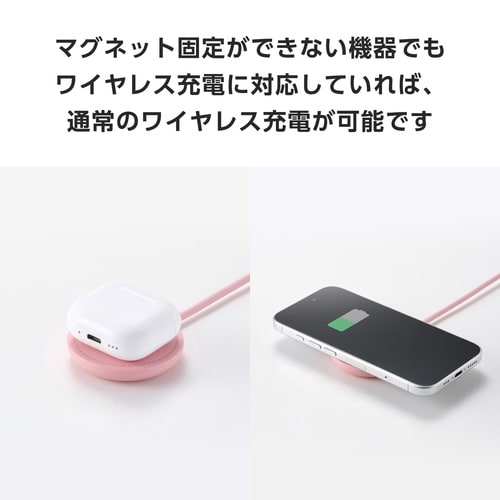 ワイヤレス充電器 マグネット式 Qi2 15W