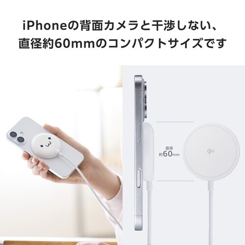 ワイヤレス充電器 マグネット式 Qi2 白黒