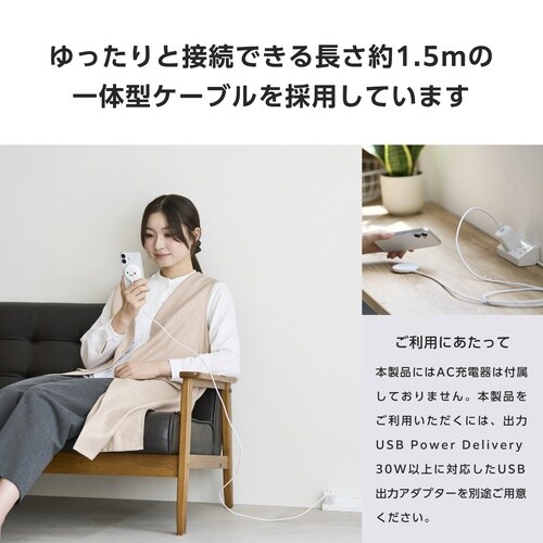 ワイヤレス充電器 マグネット式 Qi2 白黒
