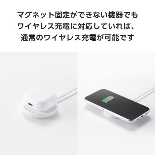 ワイヤレス充電器 マグネット式 Qi2 白黒
