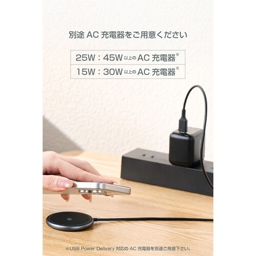 Qi2 25W ワイヤレス充電器 マグネット式 黒