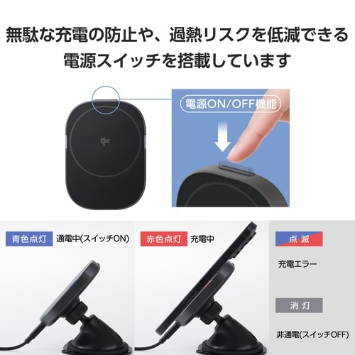 ワイヤレス充電器 Qi2 車用 強力ゲル吸盤 黒