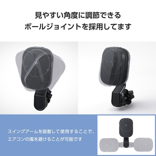 ワイヤレス充電器 Qi2 車用 スイングアーム 黒