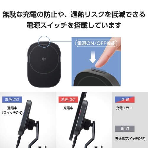 ワイヤレス充電器 Qi2 車用 スイングアーム 黒