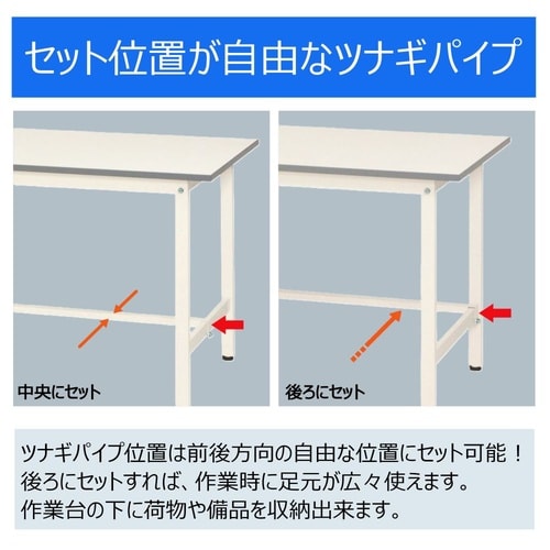 オーダー作業台W1400D1000H600高さ調整