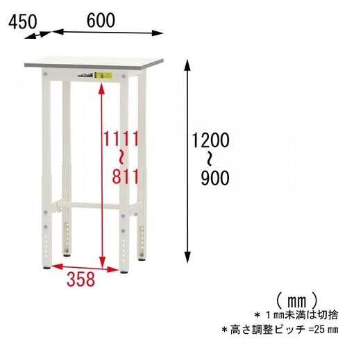 軽量作業台 高さ調整式 SUPAH−645−WW