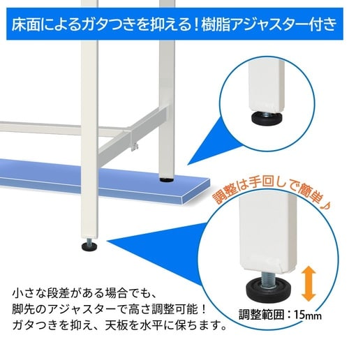 オーダー作業台W2050D600H900高さ調整式
