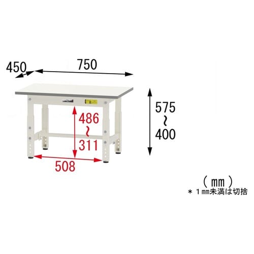 軽量作業台 高さ調整式 SUPAL−745−WW