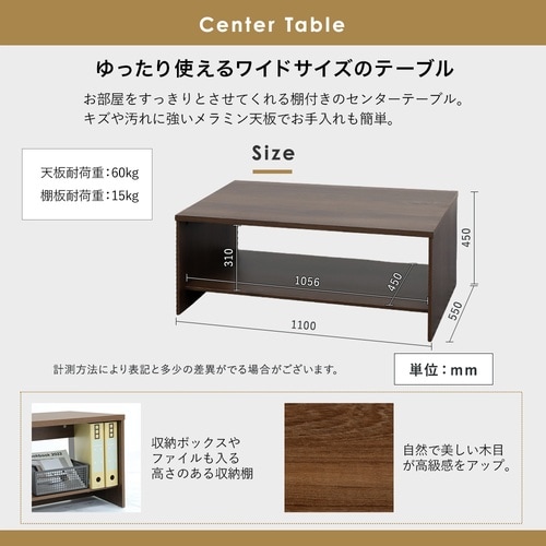 応接セット4人用1人掛2台2人掛1台テーブル