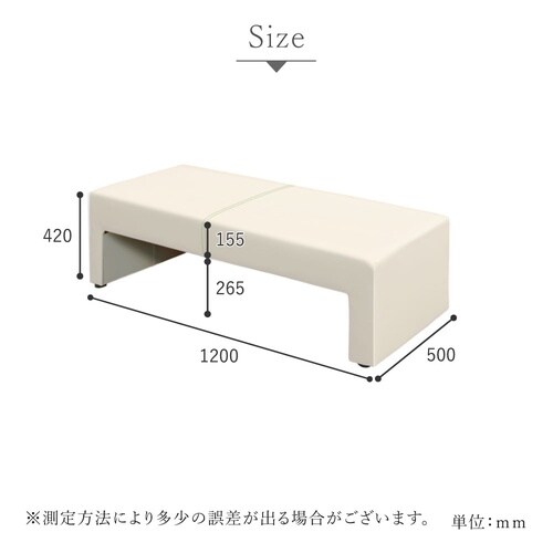 デザインベンチ W1200 カラ アイボリー
