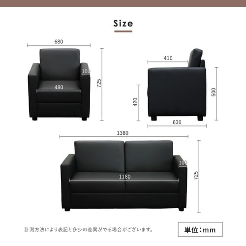 シャルマン3 応接ソファ 3点セット 4人用