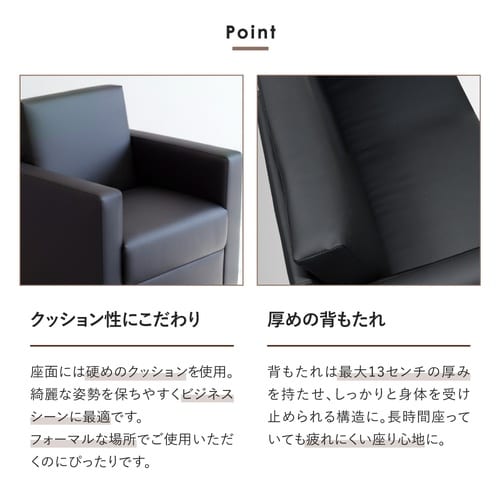 シャルマン3 応接ソファ 3点セット 4人用