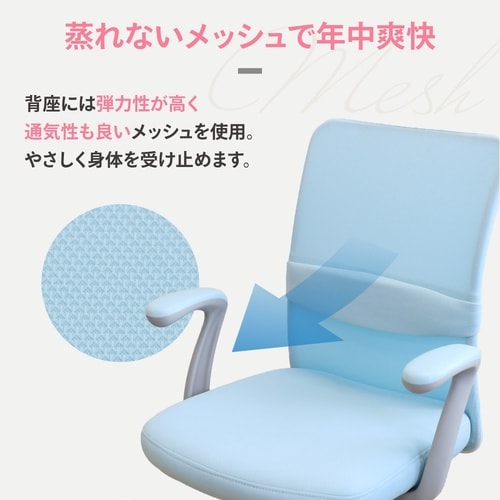 クロレチェア肘なしライトBL