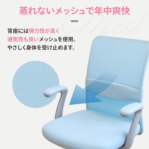 クロレチェア肘なしピンク
