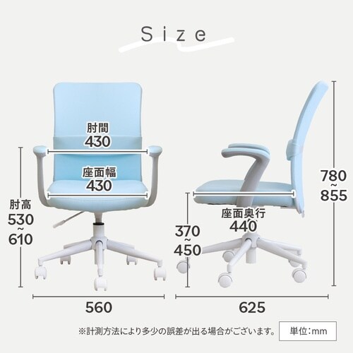 クロレチェア肘付きピンク