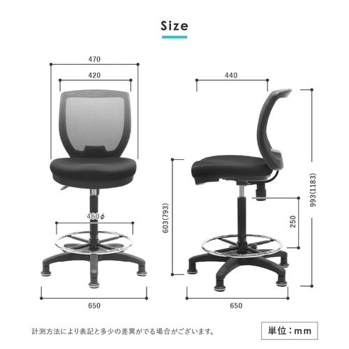 ハイチェア CORE 固定脚 ブラック