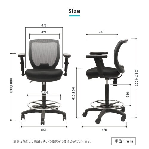 ハイチェア CORE 上下昇降肘付き ブラック