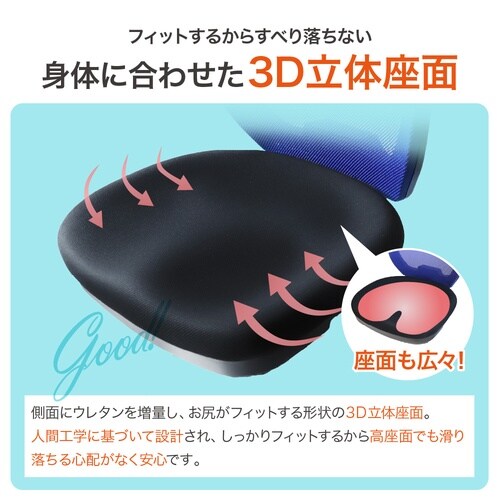 ハイチェア CORE 上下昇降肘付き ネイビー