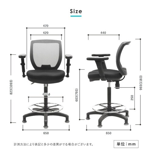 ハイチェア CORE 固定脚 上下昇降肘付き NV