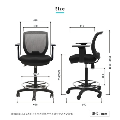 ハイチェア CORE T肘付き ブラック
