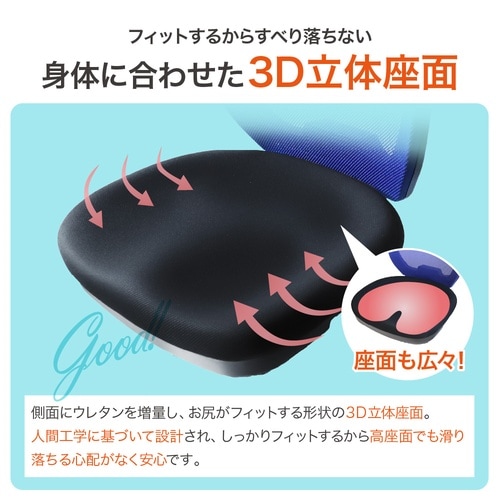 ハイチェア CORE T肘付き ネイビー