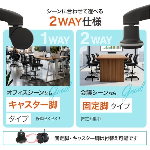 ハイチェア CORE T肘付き ネイビー