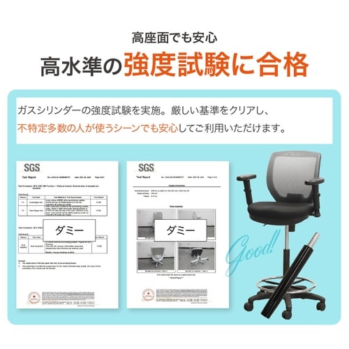 ハイチェア CORE T肘付き ネイビー
