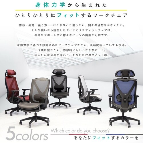 ダイナミクスフィットヘッドレスト/ハンガーなしBL
