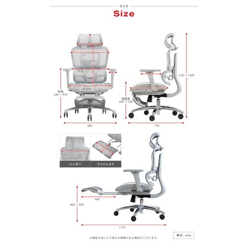 DPチェアヘッドレストハンガー/フットレスト付BK