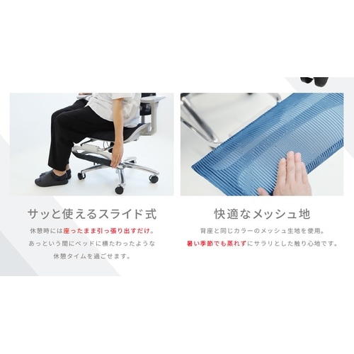 ダイナミクスProチェア専用フットレスト ブラック