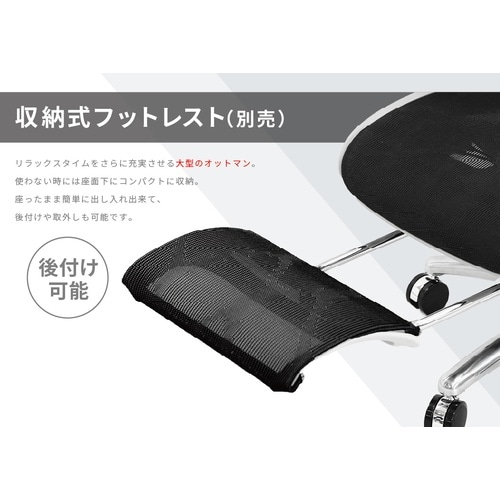 ダイナミクスProチェア専用フットレスト ブルー