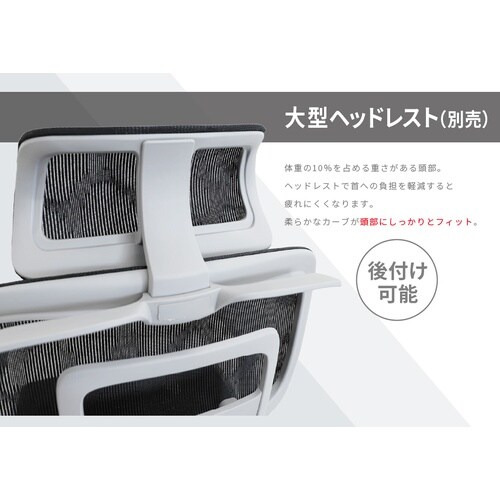 ダイナミクスPro専用ヘッドレストハンガー付GY