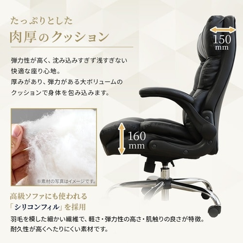 ダインチェア肘付CA