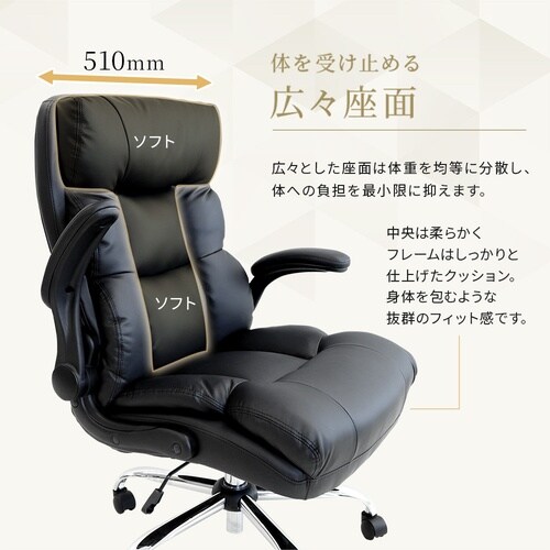 ダインチェア肘付CA
