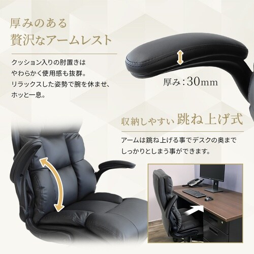 ダインチェア肘付CA