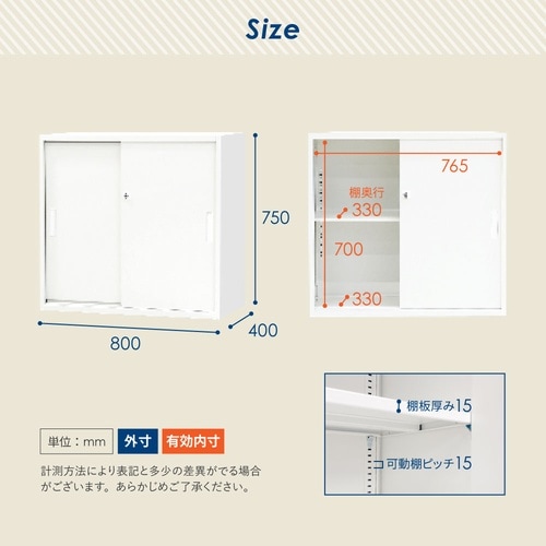 引戸2段オープン書庫3段セット800×400 BK