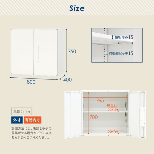 オープン両開書庫セット2段 800×400 WH