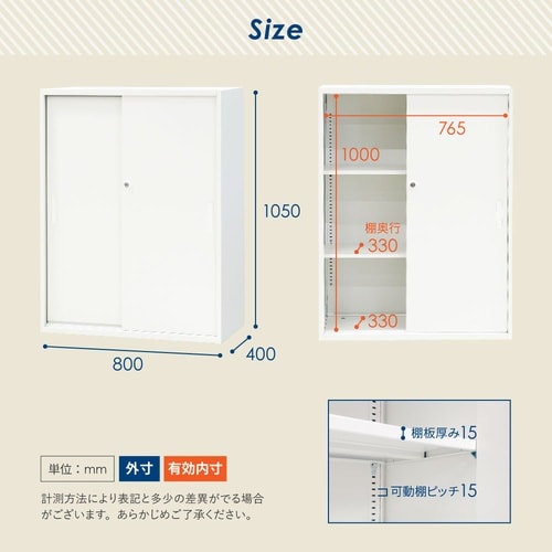 オープン2段引戸書庫3段セット800×400 WH