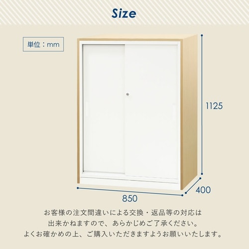 引戸書庫3段 ハイカウンター WH/天板NA
