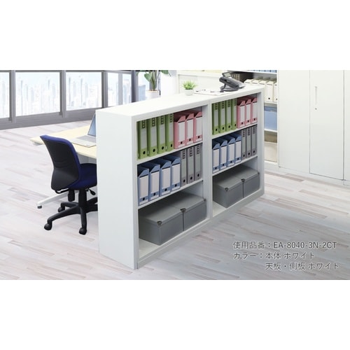 オープン書庫3段カウンター1650 WH/天板WH